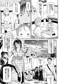 COMIC Grape Vol. 63