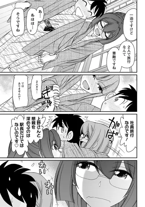 Action Pizazz 2017-04