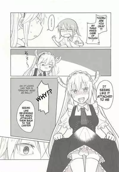 Tohru-san mo Haemashita