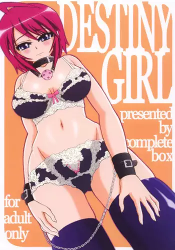 [complete box (Ayakawa Hisashi)] Frontier no Joou-sama (Macross Frontier) [Digital]