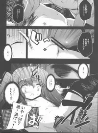 (C80) [NextPreview (MIA, Kasuki Masato)] Ryoujoku Material (Mahou Shoujo Lyrical Nanoha)