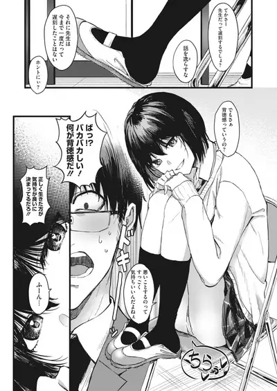 COMIC HOTMILK 2022-03