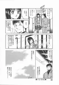 [Maakou] Konya Sekai no Katasumi de