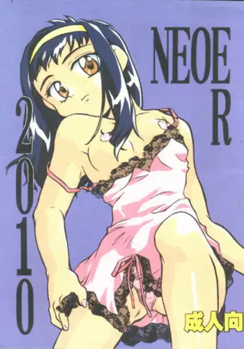 [Hotateya (James Hotate)] Namashibori 120% (Pretty Face)