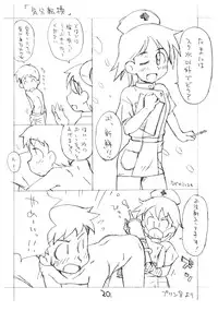 [okosama lunch] Okosama Puren Selection vol.2