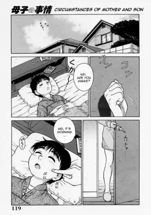 H na Onegai | Sex Please Ch. 1-7 (decensored)