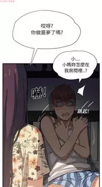 继母 Chinese 1-30