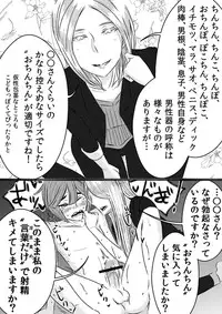[Sasaki Saki] Akogare no Senpai ni (Ongoing)