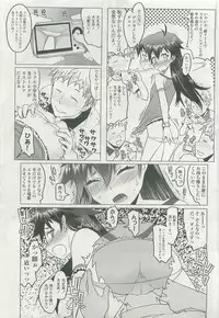 COMIC LO 2007-11 Vol. 44