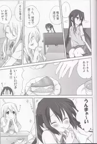 (C80) [Mitarashi Club (Mitarashi Kousei)] Mugi to Azu Zenpen (K-ON!)