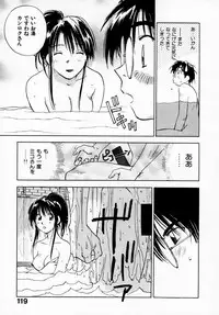 [Juichi Iogi] Reinou Tantei Miko / Phantom Hunter Miko 07