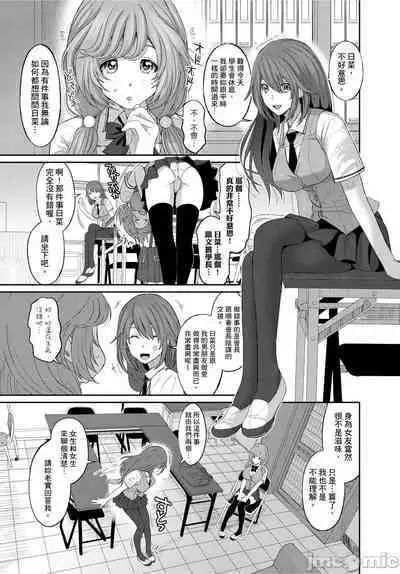 Hinamix | 日菜有够骚