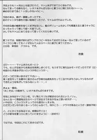 [Cyclone (Reizei, Izumi Kazuya)] DIME ALLIANCE (Dragon Quest Dai no Daibouken)