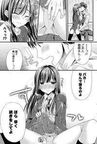 COMIC Potpourri Club 2015-04