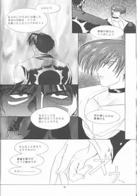 [Koala Machine (Tokiwata Miki)] Shichiria no Ryuuzetsuran (King of Fighters)