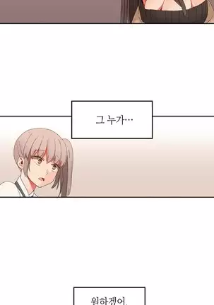 Hari's Lumpy Sharehouse Ch.0-26