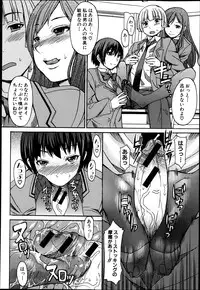 COMIC MUJIN 2013-04