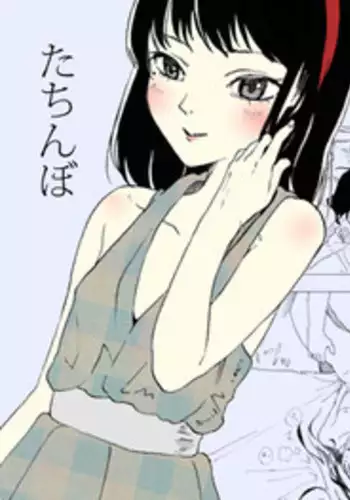 J● no Hahaoya ga Sukkirisasetekureru Mise Mitsukemashita Yellow