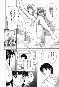 [TENYOU] Oneechantachi ga Yatte Kuru 2