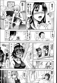 COMIC Shingeki 2013-06