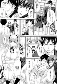 [Itaba Hiroshi] Kono Haru, Kanojo ga Dekimashita.