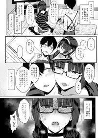 (C95) [NOSEBLEED (Miyamoto Issa)] Heart Mark Oome.
