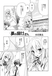 Manga Bangaichi 2015-11