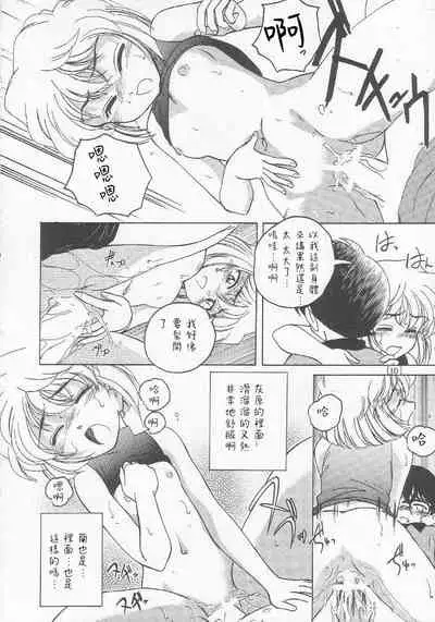 Manga Sangyou Haikibutsu 01