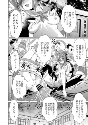 COMIC Reboot Vol. 19