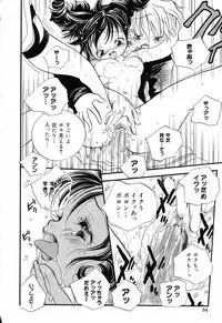 [Anthology] Pure Petit Vol.19