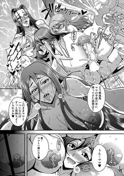 Boku to succubus mamatachi to no haremu life Ch. 1-5