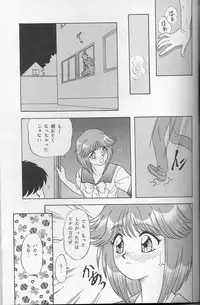 [Chandora & LUNCH BOX (Makunouchi Isami)] Lunch Time 7 (Tokimeki Memorial)