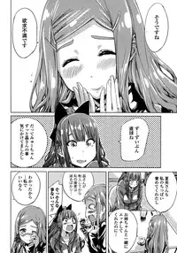 [MARUTA] Nadeshiko Hiyori