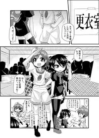 [Zenoside (Zeno)] Cosplay Josou Nue-kun (Touhou Project) [Digital]