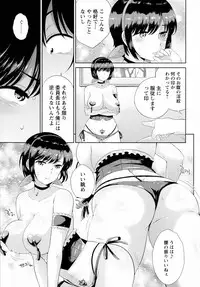 ANGEL Club 2016-04