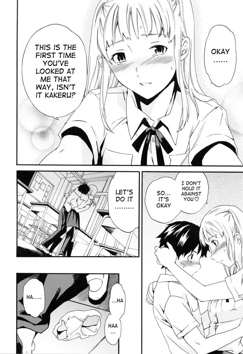 Watashi Wa Sore o Okonau Pt6