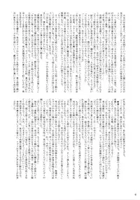 (SC31) [Mikeneko Dou Honten (Various)] Owaru Sekai (Mahou Sensei Negima!)