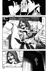 [Sanjou Tomomi] Niizuma No Shuuchi Play