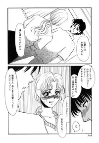 [Umino Yayoi] Hitozuma Kongairenai Shitaino