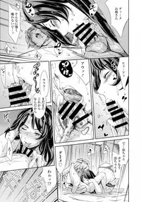 COMIC Tenma 2016-04