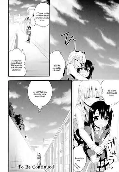 Nijiiro Sensibility Ch. 2 | Rainbow Sensibility