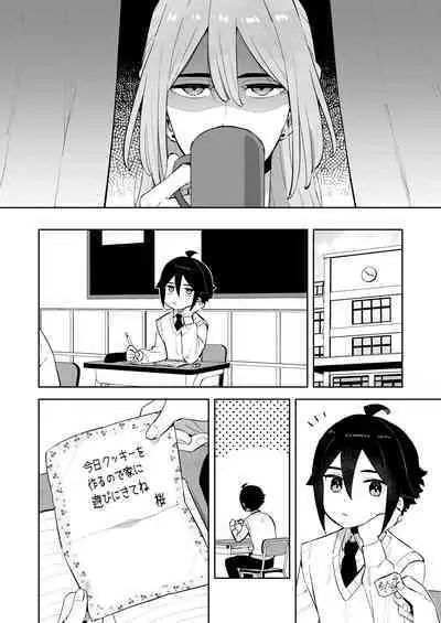 Gomen ne, Watashi ni wa Onii-chan ga Iru Kara