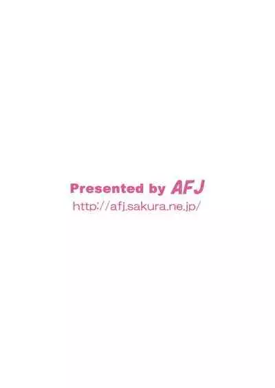 [AFJ (Ashi_O)] Dokidoki! ZuriCure (Dokidoki! PreCure) [Digital]