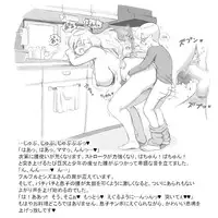 [pink-noise (Mizuiro Megane)] Mama Shot-ime - At Home Hen [Digital]