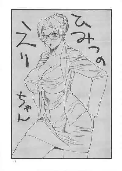 Goriman Madam