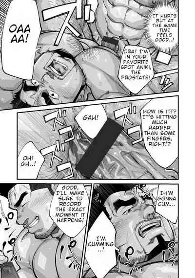 Douga Haishin