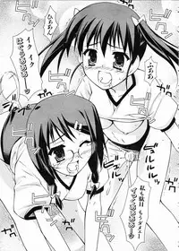 COMIC AUN 2005-02 Vol. 105