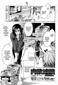 [Mitsuka Hattori] Kemono for Essentials Ch. 6-8 [English][DesuDesu]