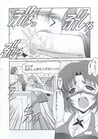 (C63) [Andorogynous (Kiyose Kaoru)] Andorogynous Vol. 6