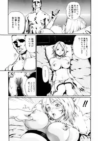 [Haruki] Quietus